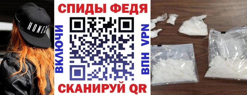 наркошоп  Фёдоровский  Amphetamine VHQ 