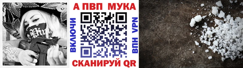 Alfa_PVP мука  хочу   Фёдоровский 