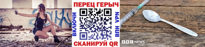 Героин герыч  Фёдоровский 