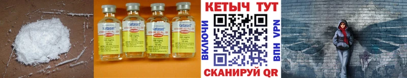 КЕТАМИН ketamine  купить наркоту  Фёдоровский 