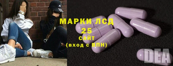кокаин колумбия Осинники
