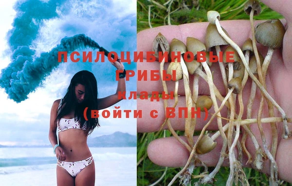 кокаин колумбия Осинники