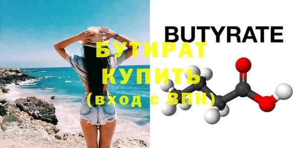 мет Осташков