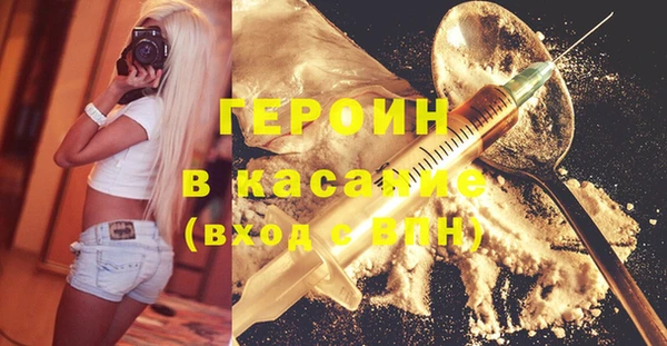кокаин колумбия Осинники