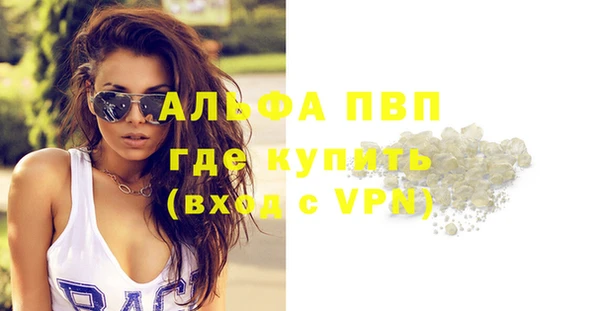 мет Осташков