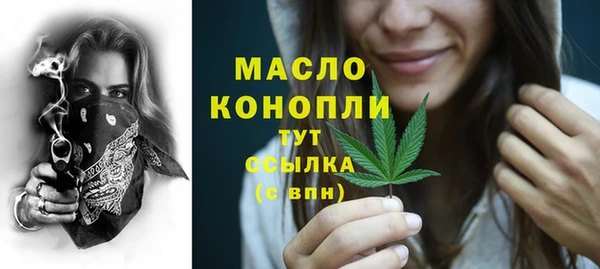 мет Осташков