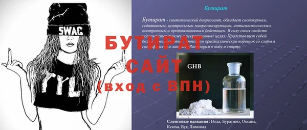 кокаин колумбия Осинники