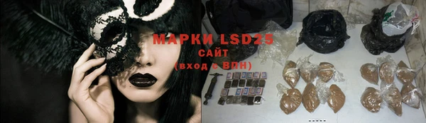 кокаин колумбия Осинники