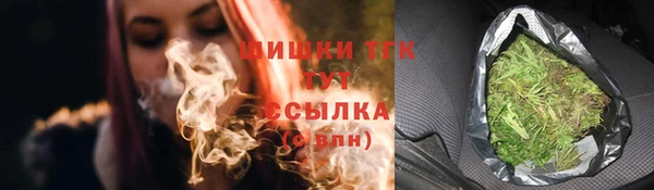мет Осташков
