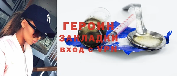сатива Нязепетровск