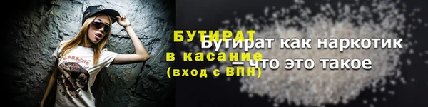мет Осташков