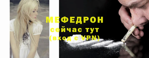 мет Осташков