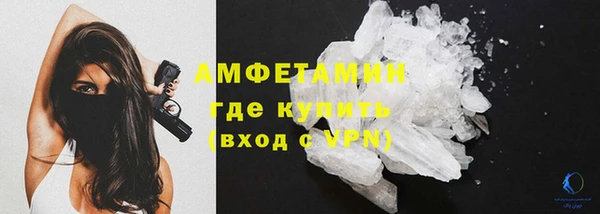 метамфетамин Вуктыл