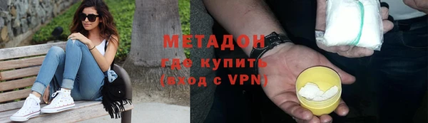 мет Осташков
