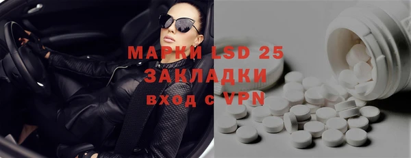 кокаин колумбия Осинники