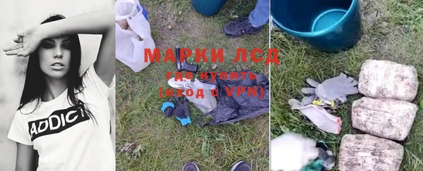 кокаин колумбия Осинники