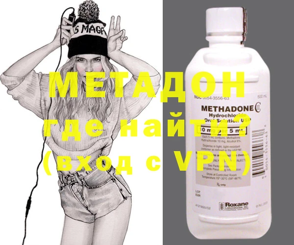 кокаин колумбия Осинники