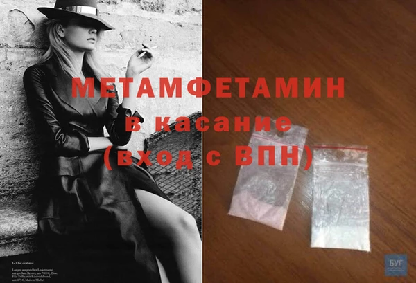 мет Осташков