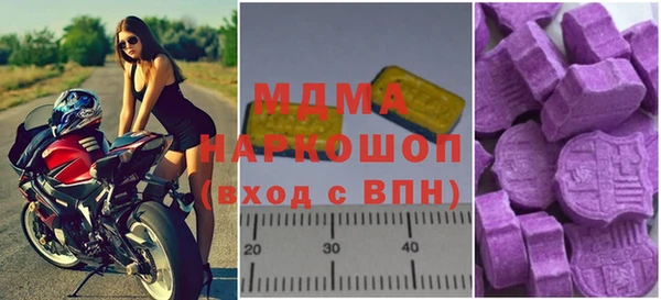 spice Нягань