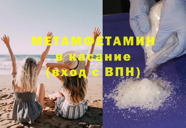 мет Осташков