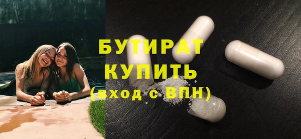 мет Осташков