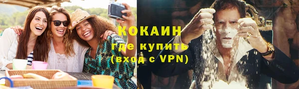 кокаин колумбия Осинники