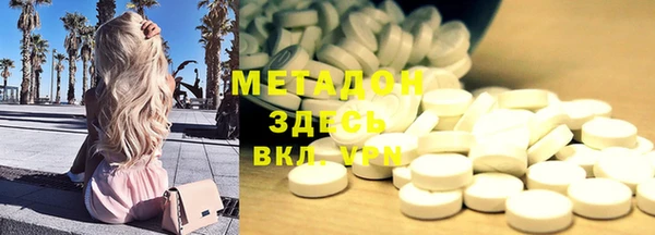кокаин колумбия Осинники