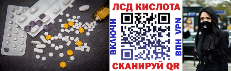 omg как зайти  Фёдоровский  Лсд 25 экстази ecstasy 