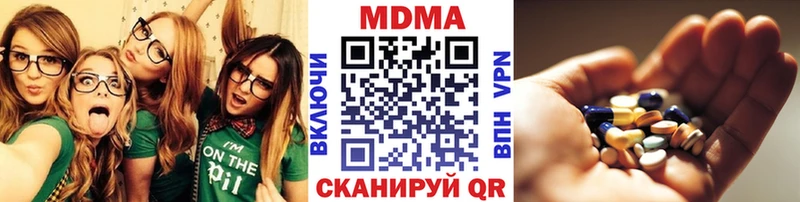 MDMA crystal  Фёдоровский 