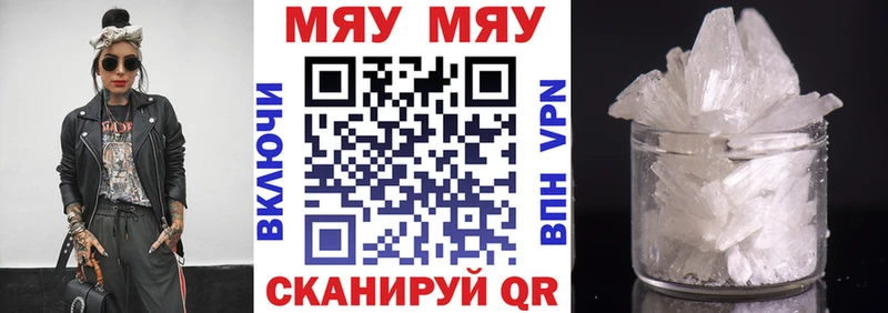 МЯУ-МЯУ 4 MMC  Фёдоровский 