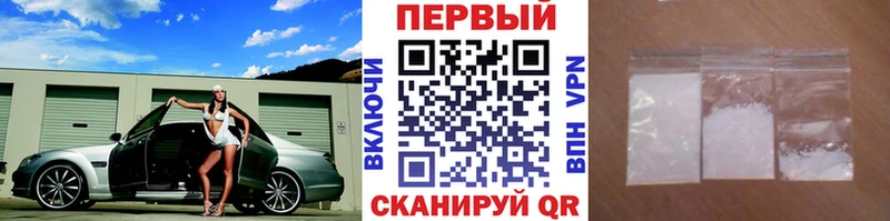 Метамфетамин пудра  закладки  Фёдоровский 